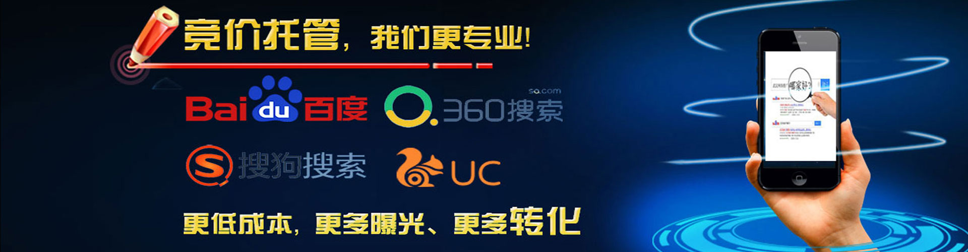 巍山信息流代理