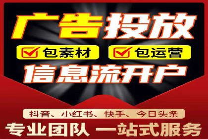 百度竞价代运营公司助力企业快速提升品牌曝光